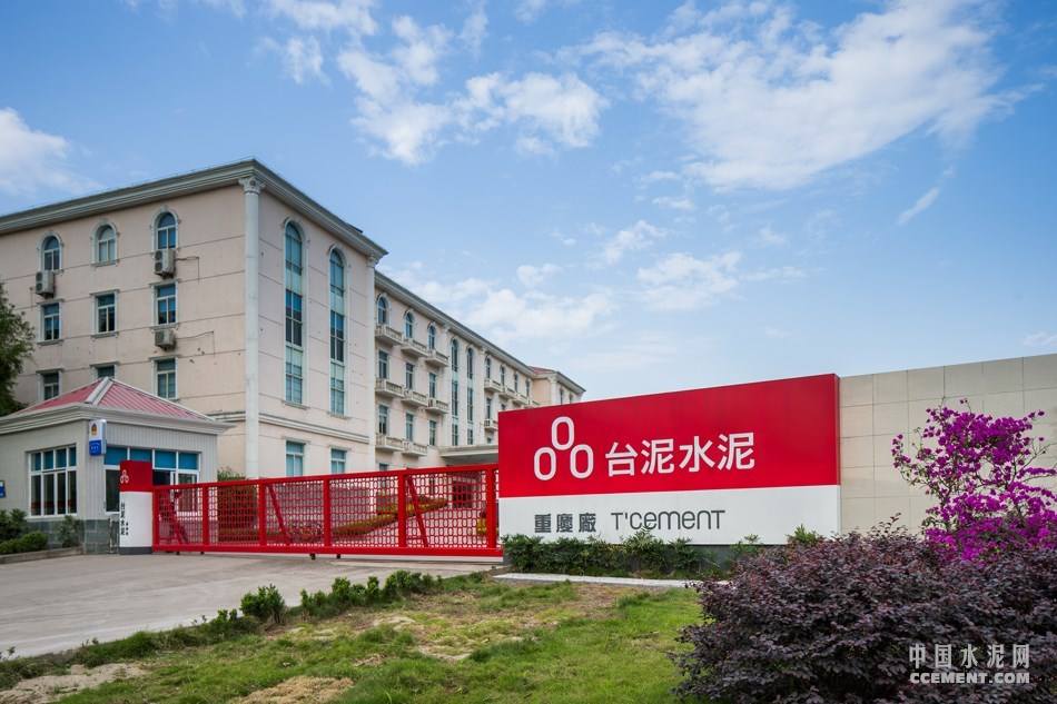 深圳台泥水泥